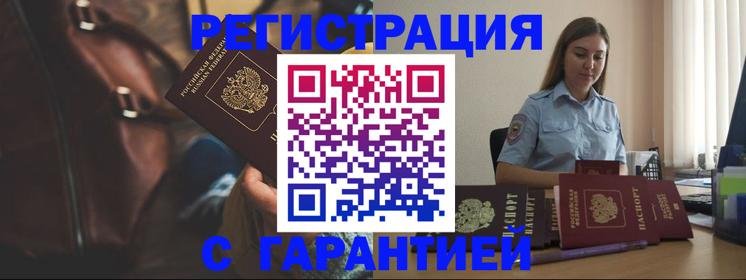регистрация для дет. сада в Узловой